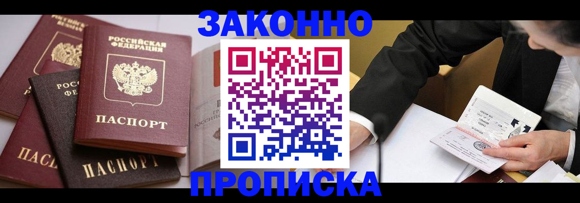 регистрация для дет. сада в Заринске