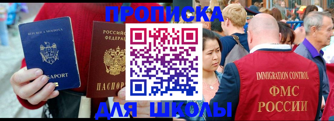 найти адрес прописки в Заринске