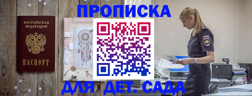 форма 3 в Заринске